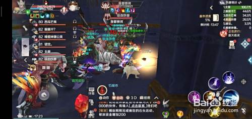 完美世界手游秘宝幻境攻略 百度经验