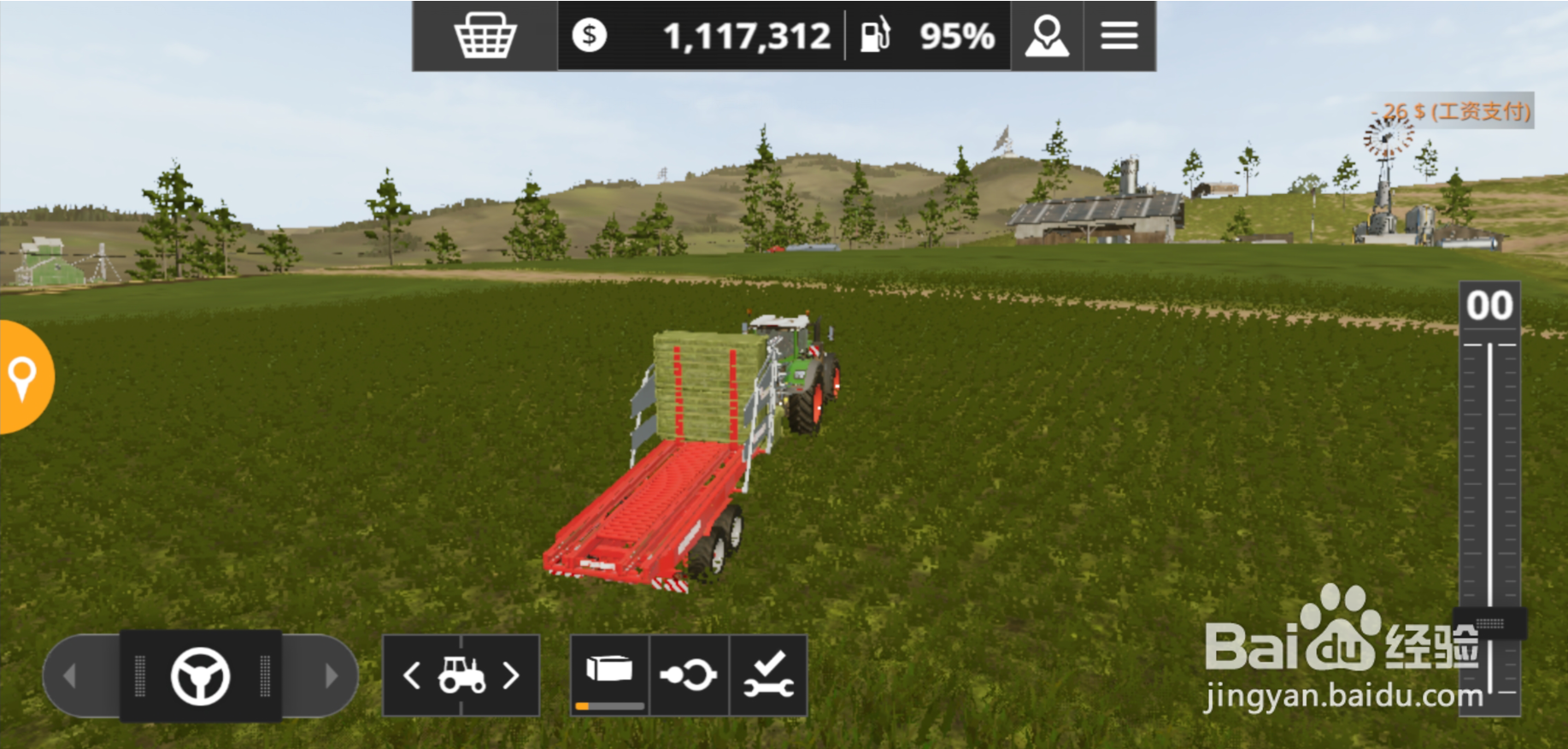 模拟农场20牧草怎么变干牧草