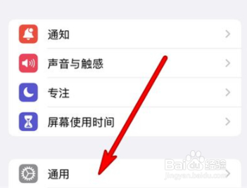 iphone13mini如何设置时间
