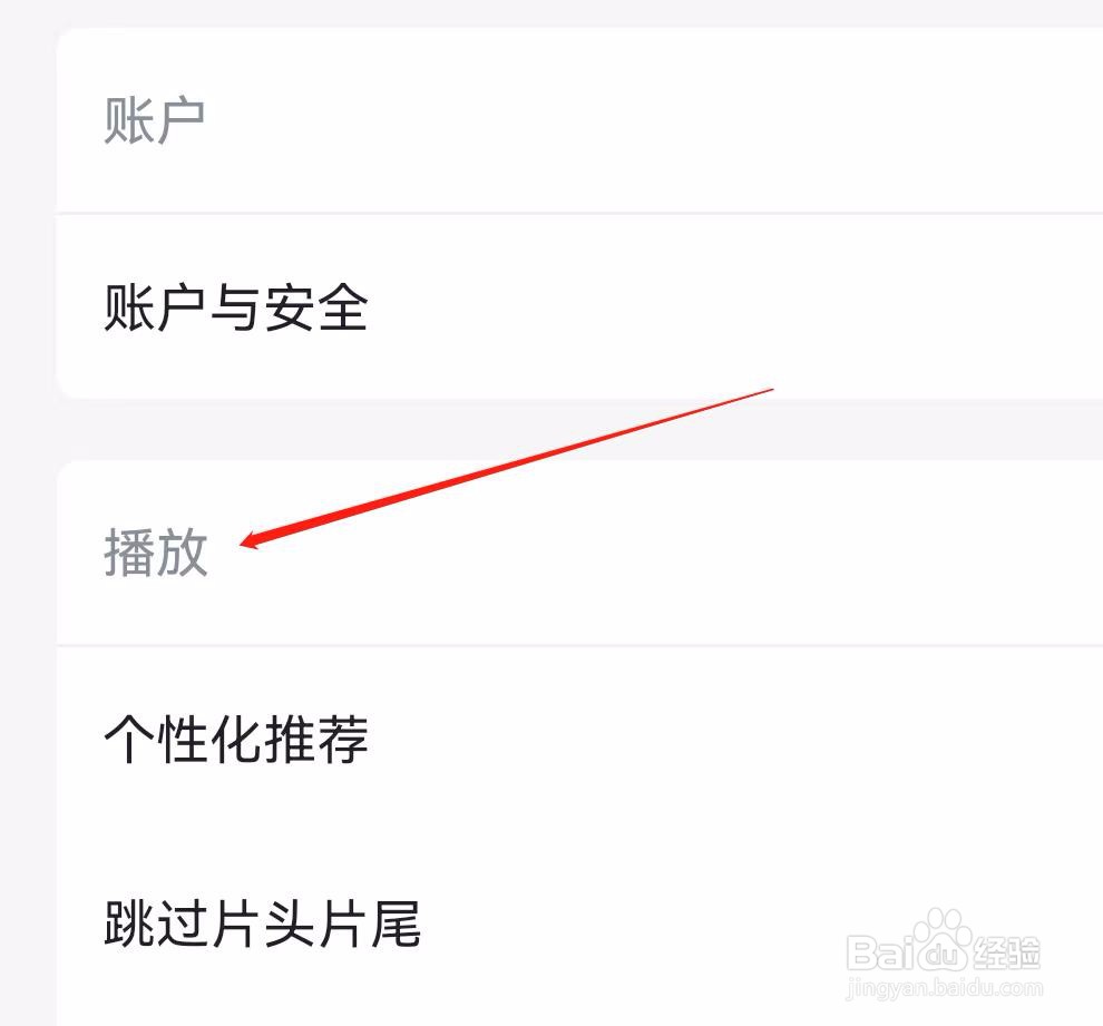 影视大全怎样查找播放