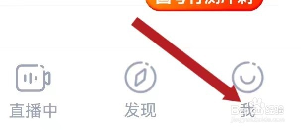 粉笔查看撤回同意隐私协议的方法