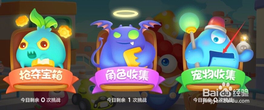 保卫萝卜3新手上手简介