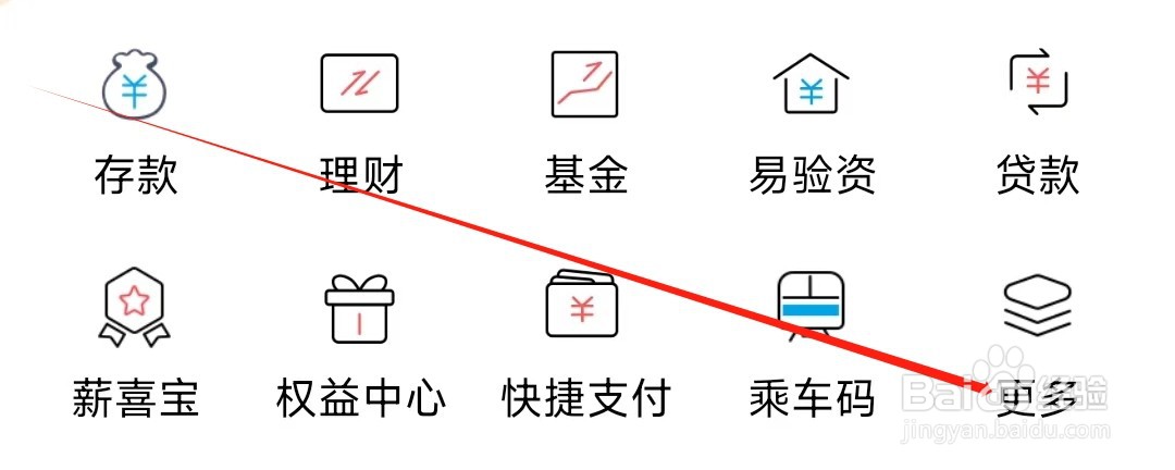 杭州银行怎样找到信息管理