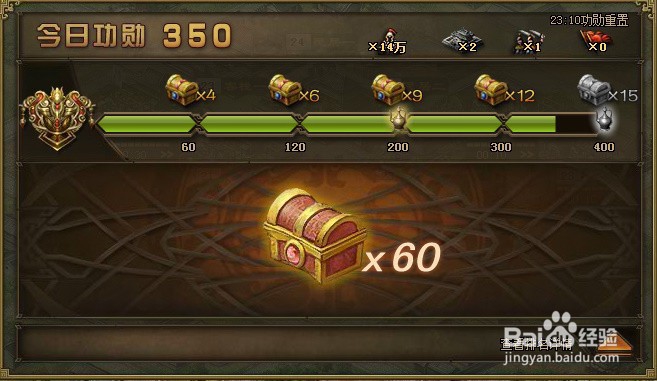 攻城掠地卡箱子技巧