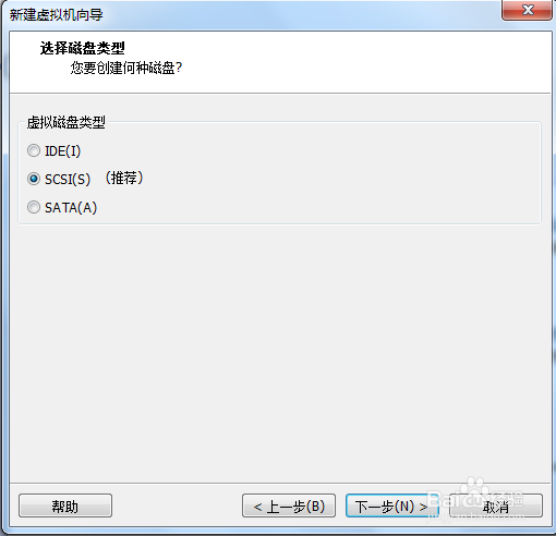 虚拟机安装手册