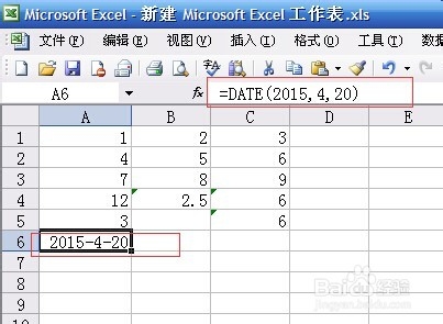 Excel 中函数的用法