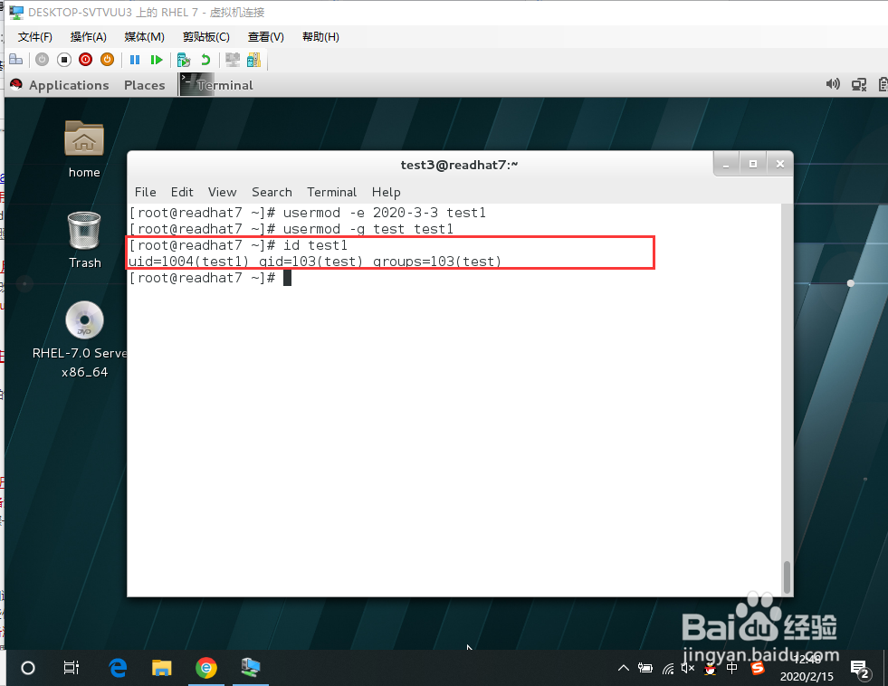 linux中如何使用usermod命令修改用户的属性