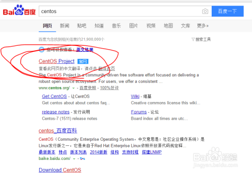 vmware12安装centos7系统详解