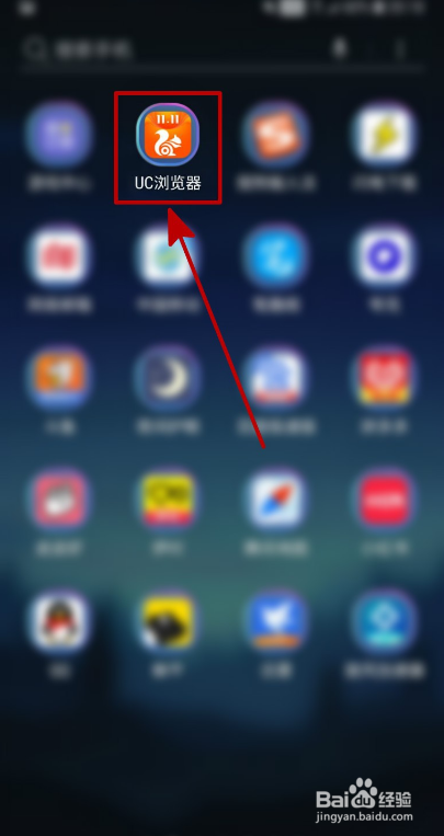 UC浏览器如何开启章评入口