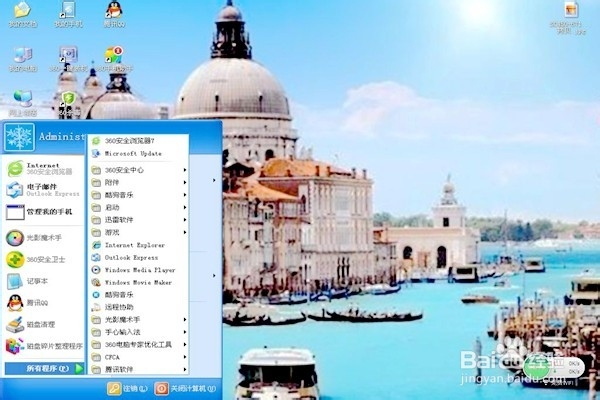 怎样进行磁盘清理？