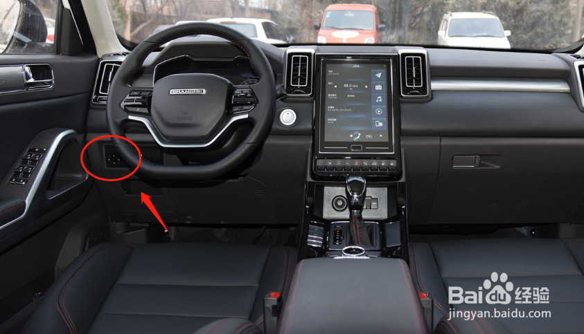 北汽昌河Q7汽车后视镜角度怎么调节