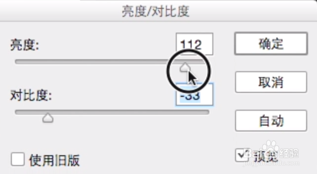 ps图片的裁切与校色