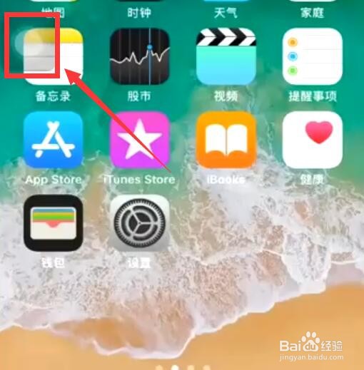 苹果手机看视频怎么旋转屏幕