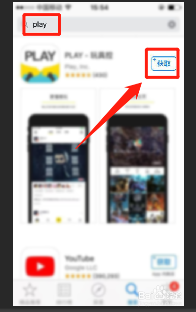 play商店一直核对信息怎么解决？