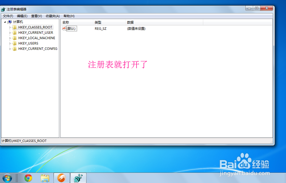 win7使用小技巧：[4]快捷命令的获取