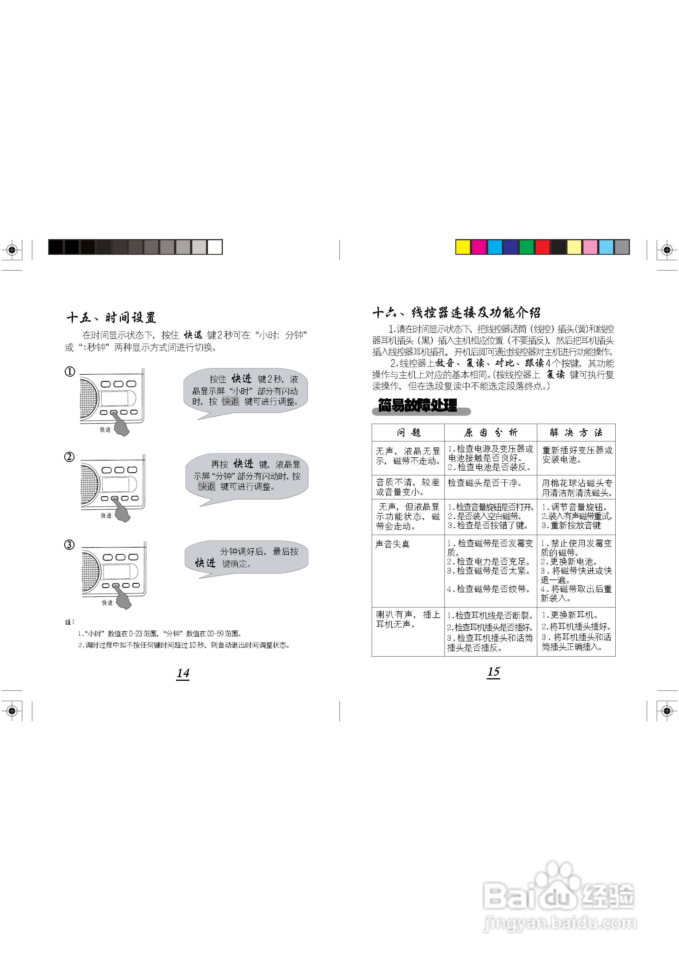 BK-891