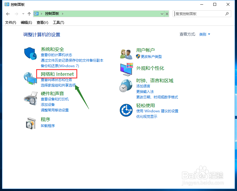 如何删除IE浏览器历史记录
