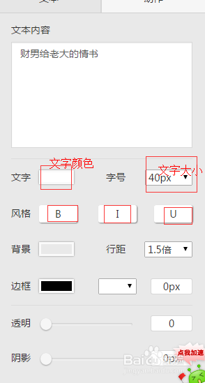 【MAKA】怎样做新奇的表白方式？