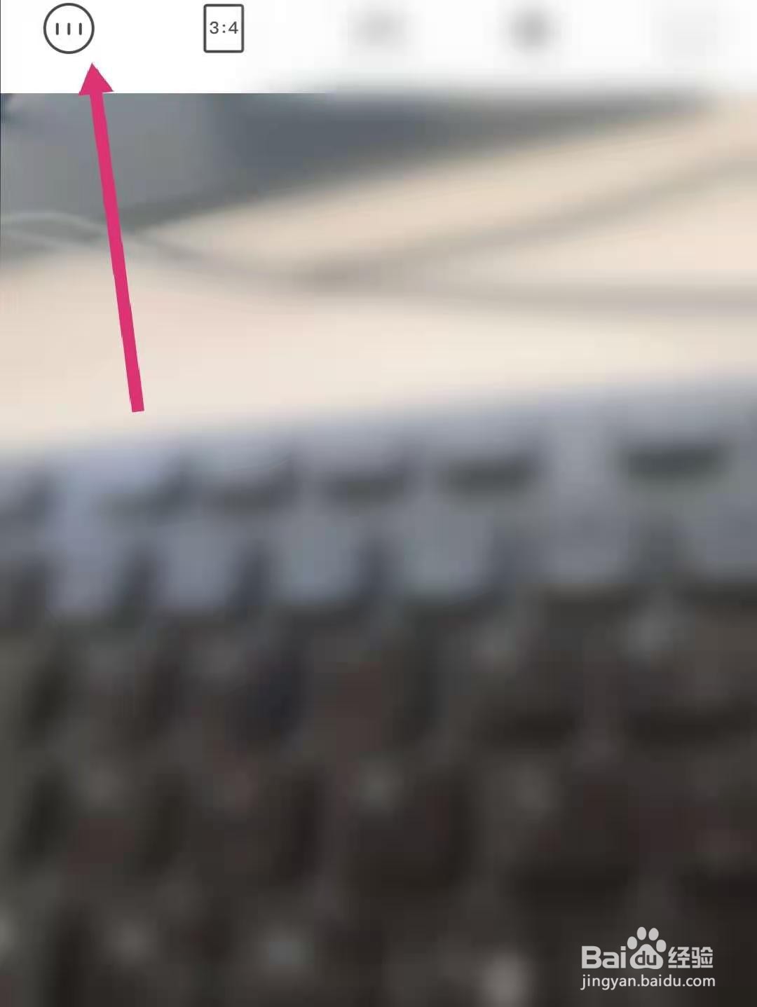 轻颜相机怎么查看图片保存路径