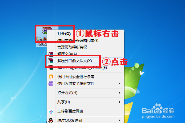 云端课堂怎么安装在电脑上
