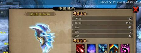 天龙八部手游天龙PVE技能搭配攻略