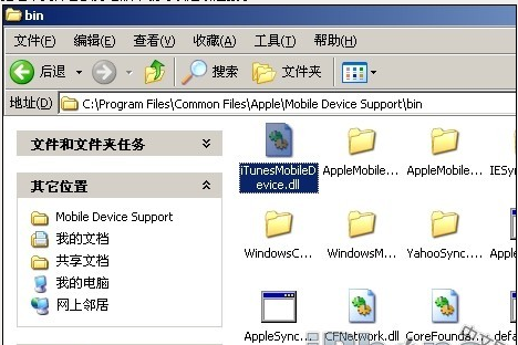 解决iTunes 8.2无法连接iPhone和iTouch方法