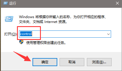 怎么更改电脑息屏设置