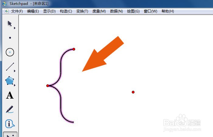 几何画板软件中怎样使用大括号绘制结构图