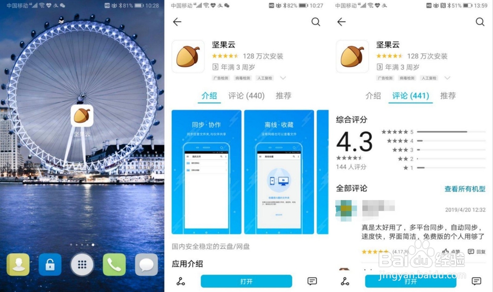 怎么将微信公众号内的文章保存为本地文件?