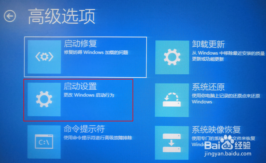 电脑无法正常启动如何使用安全模式启动