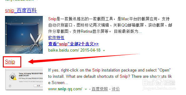 推荐一款Mac下支持滚动截屏的截图软件snip