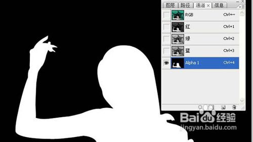 PS抠出单色背景头发丝人物