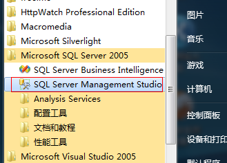 sql2005安装方法