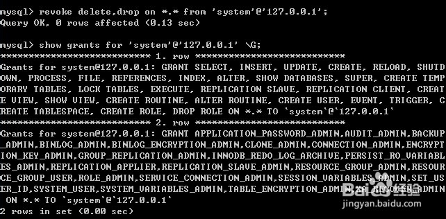 MySQL如何进行用户授权