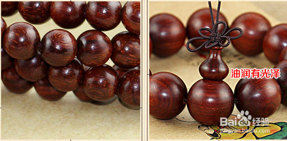 怎样辨别小叶紫檀的真假？