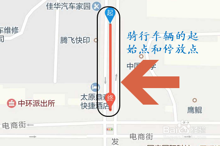 美团APP如何查看摩拜单车的骑行记录