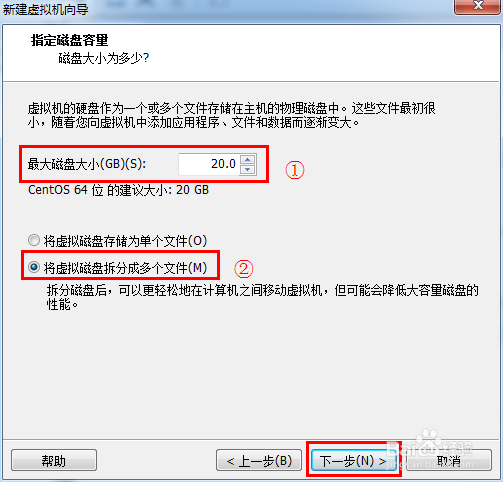 在VMware10中安装CentOS 6.4