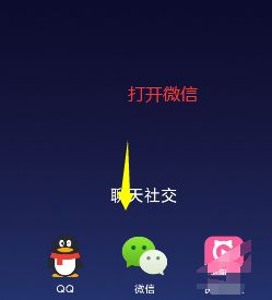 微信怎么登录多个账号