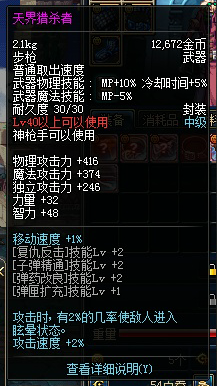 威廉的告诫怎么得