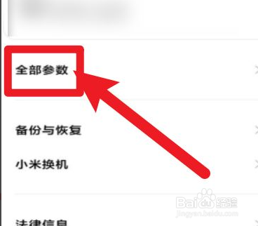 k50怎么进入开发者模式