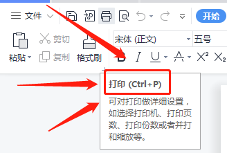 jpg图片太长怎么分页打印