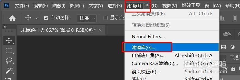 PS照亮边缘下的边缘宽度如何使用