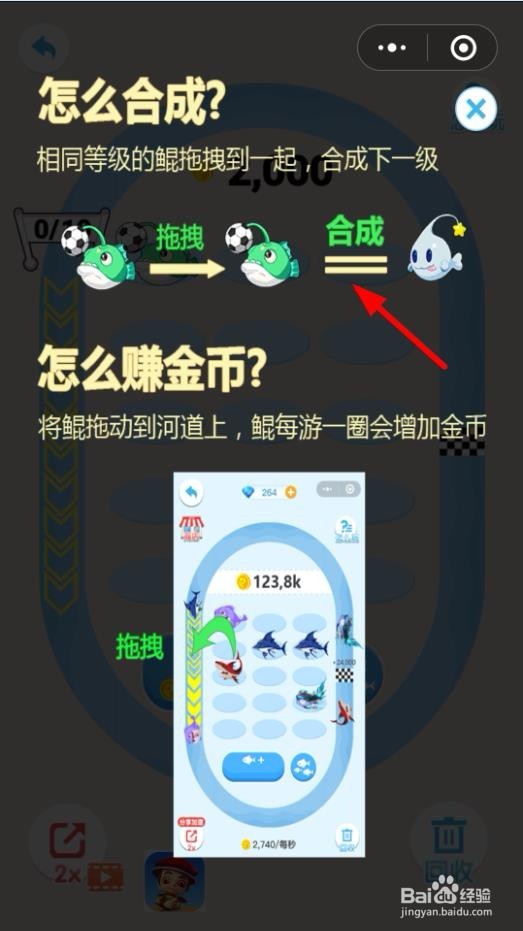 巨鲲来了怎么玩