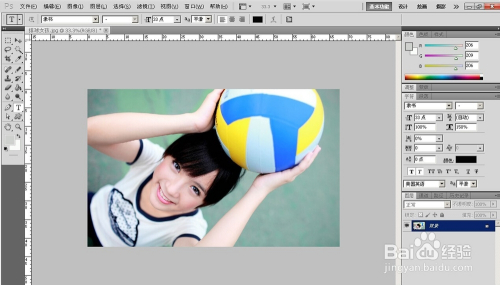 photoshop钢笔工具的使用方法