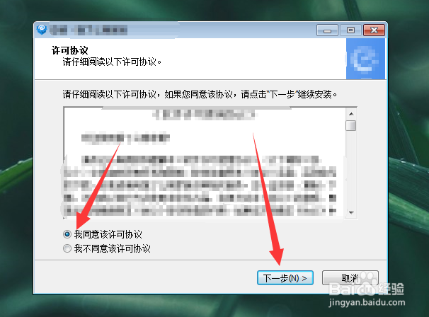 饿了么商家版电脑端怎么下载