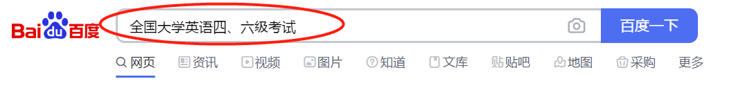 四级口语怎么知道自己是A还是B？
