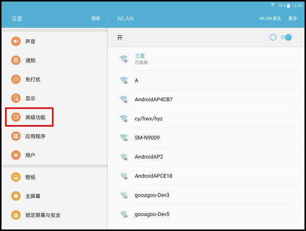 Samsung Galaxy Tab S2 SM-T713(6.0.1)如何使用智能截屏?