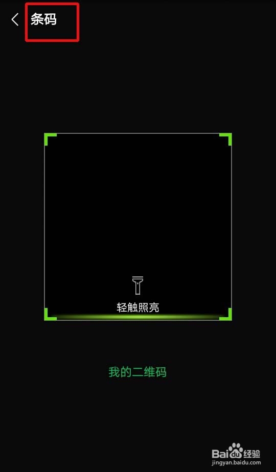 怎么查询邮政的邮件