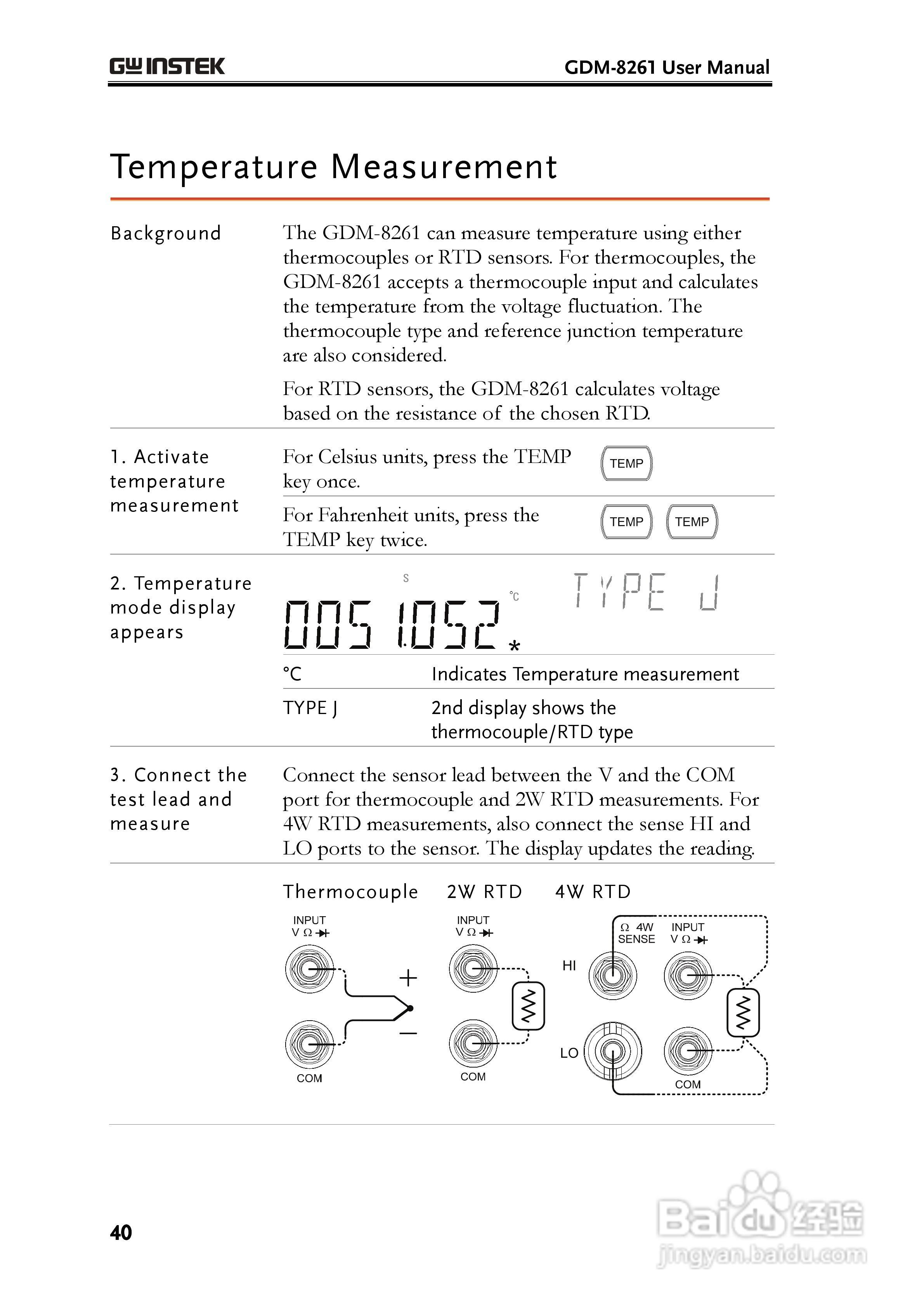 固纬GDM-8261数字万用表使用说明书:[4]