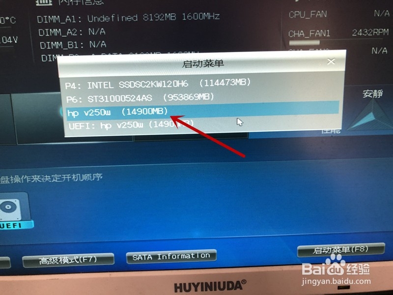 怎样重装系统win7